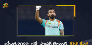 IPL-2022 Captain KL Rahul Fined Rs 24 Lakh for Slow Over Rate Offence Against Mumbai Indians, Captain KL Rahul Fined Rs 24 Lakh for Slow Over Rate Offence Against Mumbai Indians, Captain KL Rahul Fined Rs 24 Lakh, Slow Over Rate Offence Against Mumbai Indians, Captain KL Rahul Fined Rs 24 Lakh for Slow Over Rate Offence, Slow Over Rate Offence Against Mumbai Indians, Captain KL Rahul Fined for Slow Over Rate Offence, Lucknow Super Giants, Mumbai Indians, Lucknow Super Giants Captain KL Rahul Fined Rs 24 Lakh for Slow Over Rate Offence Against Mumbai Indians, IPL-2022, 2022 IPL, TATA IPL 2022, 2022 TATA IPL, Tata IPL, Indian Premier League, Indian Premier League News, Indian Premier League Latest News, Indian Premier League Latest Updates, Indian Premier League Live Updates, Cricket, Cricket Latest News, Cricket Live Updates, Mango News, Mango News Telugu,