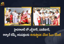 Telangana CM KCR Lays Foundation Stone for Alwal TIMS Hospitals, Telangana CM KCR Lays Foundation Stone for LB Nagar TIMS Hospitals, Telangana CM KCR Lays Foundation Stone for Sanath Nagar TIMS Hospitals, CM KCR Lays Foundation Stone for TIMS Hospitals, CM KCR laid the foundation stone for three TIMS hospitals, Telangana Institute Medical Sciences, Telangana CM KCR Lays Foundation Stone for Telangana Institute Medical Sciences Hospitals, Foundation Stone for Telangana Institute Medical Sciences Hospitals, TIMS hospitals, TIMS hospitals News, TIMS hospitals Latest News, TIMS hospitals Latest Updates, TIMS hospitals Live Updates, hospitals, Telangana CM KCR, CM KCR, K Chandrashekar Rao, Chief minister of Telangana, K Chandrashekar Rao Chief minister of Telangana, Telangana Chief minister, Telangana Chief minister K Chandrashekar Rao, Mango News, Mango News Telugu,