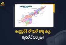 Minister Perni Nani Comments on Formation of Another New District in Andhra Pradesh, Andhra Pradesh To Form Another District In State, YS Jagan Mohan Reddy led Yuvajana Sramika Rythu Government is likely to form another new district in Andhra Pradesh, YSRCP Government is likely to form another new district in Andhra Pradesh, another new district in Andhra Pradesh, new district in Andhra Pradesh, new district, AP new district, AP Government, 26 New Districts Declaration on April 4th, 26 New Districts, New District Formation, reorganisation of New districts, new districts Declaration on April 4th, New districts in AP Declaration on April 4th, New Districts in Andhra Pradesh, 13 new districts In AP, New District Formation In AP, Andhra Pradesh, Andhra Pradesh To Have Total of 26 Districts, New Districts in Andhra Pradesh, 13 new districts In AP, New District Formation In AP, Mango News, Mango News Telugu,