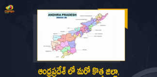 Minister Perni Nani Comments on Formation of Another New District in Andhra Pradesh, Andhra Pradesh To Form Another District In State, YS Jagan Mohan Reddy led Yuvajana Sramika Rythu Government is likely to form another new district in Andhra Pradesh, YSRCP Government is likely to form another new district in Andhra Pradesh, another new district in Andhra Pradesh, new district in Andhra Pradesh, new district, AP new district, AP Government, 26 New Districts Declaration on April 4th, 26 New Districts, New District Formation, reorganisation of New districts, new districts Declaration on April 4th, New districts in AP Declaration on April 4th, New Districts in Andhra Pradesh, 13 new districts In AP, New District Formation In AP, Andhra Pradesh, Andhra Pradesh To Have Total of 26 Districts, New Districts in Andhra Pradesh, 13 new districts In AP, New District Formation In AP, Mango News, Mango News Telugu,