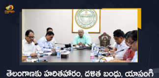CS Somesh Kumar Held Review on Haritha Haaram Dalita Bandu and Paddy Procurement with Collectors, CS Somesh Kumar Held Review on Dalita Bandu with Collectors, CS Somesh Kumar Held Review on Haritha Haaram with Collectors, CS Somesh Kumar Held Review on Paddy Procurement with Collectors, Dalita Bandu Scheme, Haritha Haaram Scheme, Paddy Procurement Scheme, CS Somesh Kumar, Telangana CS Somesh Kumar, Chief Secretary Somesh Kumar, Telangana Chief Secretary Somesh Kumar, Telangana Chief Secretary, Paddy Procurement, Paddy Procurement News, Paddy Procurement Latest News, Paddy Procurement Latest Updates, Paddy Procurement Live Updates, Mango News, Mango News Telugu,