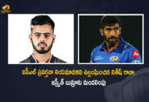 Nitish Rana And Jasprit Bumrah Reprimanded For Breaching IPL's Code Of Conduct, Jasprit Bumrah Reprimanded For Breaching IPL's Code Of Conduct, Nitish Rana Reprimanded For Breaching IPL's Code Of Conduct, IPL's Code Of Conduct, Breaching IPL's Code Of Conduct, Nitish Rana And Jasprit Bumrah Reprimanded, Jasprit Bumrah Reprimanded, Nitish Rana Reprimanded, IPL-2022, 2022 IPL, TATA IPL 2022, 2022 TATA IPL, Tata IPL, Indian Premier League, Indian Premier League News, Indian Premier League Latest News, Indian Premier League Latest Updates, Indian Premier League Live Updates, Cricket, Cricket Latest News, Cricket Live Updates, Mango News, Mango News Telugu,