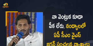 AP CM YS Jagan Sensational Comments on Opposition at Nandyal Public Meeting, AP CM YS Jagan Sensational Comments on Opposition, AP CM YS Jagan Sensational Comments Nandyal Public Meeting, AP CM YS Jagan Comments Nandyal Public Meeting, AP CM YS Jagan Comments on Opposition, Opposition, Nandyal Public Meeting, Nandyal Public Meeting Latest News, Nandyal Public Meeting Latest Updates, Nandyal Public Meeting Live Updates, AP Chief Minister YS Jagan Mohan Reddy had turned ferocious on the opposition TDP, AP CM YS Jagan Mohan Reddy had turned ferocious on the opposition TDP Party, AP CM YS Jagan Mohan Reddy ferocious on TDP Party, AP CM YS Jagan Mohan Reddy turns ferocious at Nandyal Public Meeting, Public Meeting, AP CM YS Jagan Mohan Reddy, Jagan Mohan Reddy, AP CM YS Jagan, YS Jagan Mohan Reddy, YS Jagan, CM YS Jagan, Mango News, Mango News Telugu,
