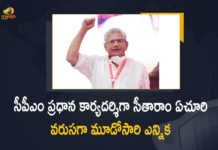 Sitaram Yechury Elected as CPM Party General Secretary for a Third Consecutive Term, Sitaram Yechury gets 3rd consecutive term as CPM general secretary, CPM general secretary, Sitaram Yechury Elected as CPM Party General Secretary, CPM Party General Secretary, Senior CPM leader Sitaram Yechury was re-elected as the General Secretary of the party for the Third Consecutive Term, Communist Party Of India, Senior leader, Communist Party Of India Senior leader Sitaram Yechury, Communist Party Of India, Sitaram Yechury re-elected as general secretary of CPI, Yechury re-elected as CPM Party General Secretary, Sitaram Yechury, General Secretary, CPM Party General Secretary Latest News, CPM Party General Secretary Latest Updates, CPM Party General Secretary Live Updates, Mango News, Mango News Telugu,