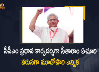 సీపీఎం ప్రధాన కార్యదర్శిగా సీతారాం ఏచూరి వరుసగా మూడోసారి ఎన్నిక Sitaram Yechury Elected as CPM Party General Secretary for a Third Consecutive Term, Sitaram Yechury gets 3rd consecutive term as CPM general secretary, CPM general secretary, Sitaram Yechury Elected as CPM Party General Secretary, CPM Party General Secretary, Senior CPM leader Sitaram Yechury was re-elected as the General Secretary of the party for the Third Consecutive Term, Communist Party Of India, Senior leader, Communist Party Of India Senior leader Sitaram Yechury, Communist Party Of India, Sitaram Yechury re-elected as general secretary of CPI, Yechury re-elected as CPM Party General Secretary, Sitaram Yechury, General Secretary, CPM Party General Secretary Latest News, CPM Party General Secretary Latest Updates, CPM Party General Secretary Live Updates, Mango News, Mango News Telugu,