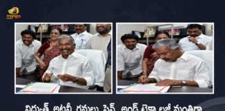 Peddireddy Ramachandra Reddy Takes Charge as Energy Forest Science and Technology Minister, Peddireddy Ramachandra Reddy Takes Charge as Energy Minister, Peddireddy Ramachandra Reddy Takes Charge as Forest Minister, Peddireddy Ramachandra Reddy Takes Charge as Science and Technology Minister, peddireddy ramachandra reddy minister post, peddireddy ramachandra reddy, Andhra Pradesh Cabinet, Cabinet reshuffle, AP Cabinet reshuffle News, AP Cabinet reshuffle Latest News, AP Cabinet reshuffle Latest Updates, AP Cabinet reshuffle Live Updates, AP CM YS Jagan Mohan Reddy, AP CM YS Jagan, YS Jagan Mohan Reddy, YS Jagan, CM YS Jagan, Mango News, Mango News Telugu,