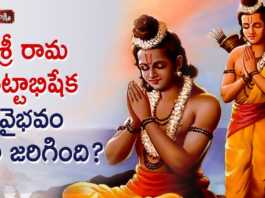 Dr Ananta Lakshmi Explains About Lord Sri Rama Pattabhishekam, Dr Ananta Lakshmi,Ananta,Lakshmi,Anantha Lakshmi,Anantha,శ్రీ రామ పట్టాభిషేక వైభవం ఎలా జరిగింది?,Lord Sri Ram,Dr Anantha Lakshmi Latest Videos, Mango News, Mango News Telugu,