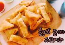 How to Make Paneer Samosa and Spring Roll Sheets, spring roll wrappers,paneer samosa,spring rolls,spring roll sheets,how to make samosa patti, theater style samosa,street style crispy samosa recipe,spring rolls for kids,sreemadhu kitchen u0026 vlogs, tea time snack recipe,how to store spring roll wrappers,homemade spring roll sheets,samosa,cocktail samosa, perfect samosa,panner masala samosa,samosa chaat recipe,easy snack ideas, springrolls in telugu,cocktail samosa in telugu,homemade spring roll wrappers, Mango News, Mango News Telugu,