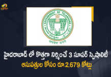 Telangana Govt Sanctions Rs 2679 Cr for 3 New Super Hospitals Construction in Hyderabad, State Govt Sanctions Rs 2679 Cr for 3 New Super Hospitals Construction in Hyderabad, Telangana State Govt Sanctions Rs 2679 Cr for 3 New Super Hospitals Construction in Hyderabad, Telangana State Govt Sanctions Rs 2679 Cr for 3 New Super Hospitals Construction, 3 New Super Hospitals Construction, 3 New Super Hospitals Construction in Hyderabad, Telangana government has sanctioned an amount of Rs 2679 crore towards construction of 3 super-speciality hospitals in Hyderabad, 3 super-speciality hospitals in Hyderabad, super-speciality hospitals in Hyderabad, Telangana government has sanctioned an amount of Rs 2679 crore towards construction of 3 super-speciality hospitals, super-speciality hospitals, Hyderabad super-speciality hospitals, Hyderabad super-speciality hospitals News, Hyderabad super-speciality hospitals Latest News, Hyderabad super-speciality hospitals Latest Updates, Hyderabad super-speciality hospitals Live Updates, 2679 Cr for 3 New Super Hospitals Construction in Hyderabad, Mango News, Mango News Telugu,