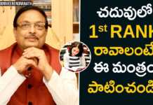How To Become Topper in Class by Yandamoori Veerendranath, How To Become Topper in Class,Motivational Videos,Study Tips, Yandamoori Veerendranath,How to get 1st rank in class?, 11 tips on getting a first class degree, Six Steps to Smarter Studying, Habits That You Need To Develop to Become a First Class, Study Habits of Highly Effective Students, Yandamoori Veerendranath Speech, Yandamoori Veerendranath Motivational Videos, Yandamoori Veerendranath Latest Videos, Mango News, Mango News Telugu,