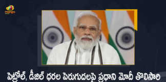 PM Modi Urged All States CMs to Reduce Taxes on Petrol and Diesel, All States CMs to Reduce Taxes on Petrol and Diesel, Reduce Taxes on Petrol and Diesel, Reduce Taxes on Petrol, Reduce Taxes on Diesel, PM Modi Urged All States CMs to Reduce Taxes on Fuel Rates, Value Added Tax on Petrol and Diesel, Reduce Value Added Tax on Petrol and Diesel, PM Modi Urged All States CMs to Reduce Value Added Tax on Petrol and Diesel, PM Modi urges All States CMs to reduce Value Added Tax on fuel, Fuel Rates News, Fuel Rates Latest News, Fuel Rates Latest Updates, Narendra Modi, Prime Minister Narendra Modi, Prime Minister Of India, Narendra Modi Prime Minister Of India, Mango News, Mango News Telugu,