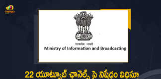 Ministry of Information and Broadcasting Bans 22 YouTube Based News Channels for Spreading Fake News, Ministry of Information and Broadcasting Bans 22 YouTube Channels for Spreading Fake News, Spreading Fake News, 22 YouTube Channels Bans For Spreading Fake News, Fake News, Ministry of Information and Broadcasting, Ministry of Information, Ministry of Broadcasting, 22 YouTube Channels Banned, 22 YouTube Channels, YouTube Channels Banned, Fake News 22 YouTube Channels Banned, Fake News YouTube Channels Banned, YouTube Channels Banned Latest News, YouTube Channels Banned Latest Updates, YouTube Channels, News YouTube Channels, Mango News, Mango News Telugu,