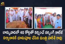 Minister Harish Rao Lays Foundation Stone for Construction of Nursing College Building in Banswada, Harish Rao Lays Foundation Stone for Construction of Nursing College Building in Banswada, Foundation Stone for Construction of Nursing College Building in Banswada, Foundation Stone for Bansuwada Nursing College, Nursing College Building in Banswada, Nursing College In Bansuwada, Bansuwada Nursing College, Minister Harish Rao, Telangana Minister Harish Rao, T Harish Rao, Minister of Finance of Telangana, T Harish Rao Minister of Finance of Telangana, Bansuwada Nursing College News, Bansuwada Nursing College Latest News, Bansuwada Nursing College Latest Updates, Bansuwada Nursing College Live Updates, Telangana Govt, Mango News, Mango News Telugu,