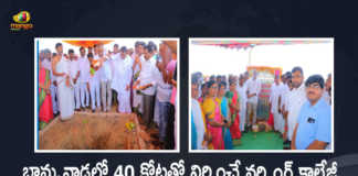 Minister Harish Rao Lays Foundation Stone for Construction of Nursing College Building in Banswada, Harish Rao Lays Foundation Stone for Construction of Nursing College Building in Banswada, Foundation Stone for Construction of Nursing College Building in Banswada, Foundation Stone for Bansuwada Nursing College, Nursing College Building in Banswada, Nursing College In Bansuwada, Bansuwada Nursing College, Minister Harish Rao, Telangana Minister Harish Rao, T Harish Rao, Minister of Finance of Telangana, T Harish Rao Minister of Finance of Telangana, Bansuwada Nursing College News, Bansuwada Nursing College Latest News, Bansuwada Nursing College Latest Updates, Bansuwada Nursing College Live Updates, Telangana Govt, Mango News, Mango News Telugu,