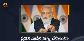 NIA Received E-mail Threatening to Assassinate PM Modi NIA to Investigate Issue, NIA Received E-mail Threatening to Assassinate PM Modi, NIA to Investigate Issue, Assassinate PM Modi, NIA, NIA Latest News, NIA Latest Updates, National Investigation Agency, National Investigation Agency Received E-mail Threatening to Assassinate PM Modi, PM Modi, Assassination Of PM Modi, NIA Received E-mail Threatening to Assassination Of PM Modi, Narendra Modi, Prime Minister of India, Narendra Modi Prime Minister of India, PM Modi, Prime Minister Narendra Modi, Mango News, Mango News Telugu,