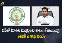 Andhra Pradesh Full List of Ministers and Their Portfolios in CM YS Jagan Cabinet, Full List of Ministers and Their Portfolios in CM YS Jagan Cabinet, AP new Cabinet ministers Portfolios, CM YS Jagan Cabinet, AP new Cabinet ministers Portfolios In AP CM YS Jagan Cabinet, Full List of Ministers and Their Portfolios, Andhra Pradesh New Cabinet Ministers, AP new Cabinet ministers, 25 new Cabinet ministers, new Cabinet ministers, AP New Cabinet, AP Cabinet reshuffle, Andhra Pradesh Cabinet reshuffle, Andhra Pradesh, Andhra Pradesh Cabinet, YS Jagan Mohan Reddy Cabinet reshuffle, Cabinet reshuffle, AP Cabinet reshuffle News, AP Cabinet reshuffle Latest News, AP Cabinet reshuffle Latest Updates, AP Cabinet reshuffle Live Updates, AP CM YS Jagan Mohan Reddy, AP CM YS Jagan, YS Jagan Mohan Reddy, YS Jagan, CM YS Jagan, Mango News, Mango News Telugu,
