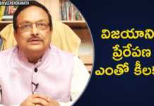 Five Steps to Achieve Success in Life by Yandamoori Veerendranath, Five Steps to Achieve Success,Motivational Videos,Personality Development,Yandamoori Veerendranath, What are the steps for success?,What are the keys to being successful?,What are the steps for achieving goals?, How do you plan your life for success?,Five Golden Rules for Successful Goal Setting, Yandamoori Veerendranath Latest Videos,Yandamoori Veerendranath Speech, Mango News, Mango News Telugu,