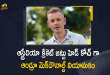 Andrew McDonald Appointed as Head Coach of Australia Men's Team, Andrew McDonald Appointed as Head Coach of Australian cricket team, Andrew McDonald has been named head coach of the Australian men's cricket team on a four-year contract, Australian men's cricket team, head coach of the Australian men's cricket team, Andrew McDonald named head coach of Australian cricket team, Australian cricket team, Australia Cricket appoint Andrew McDonald as men’s head coach, Andrew McDonald named head coach of Australia Men's Team, Former Australian Test cricketer Andrew McDonald was appointed as the head coach of the Australian Men's cricket team, Former Australian Test cricketer Andrew McDonald, Australian cricket team Latest News, Australian cricket team Latest Updates, Australian cricket team Live Updates, Mango News, Mango News Telugu,