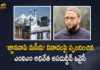 AIMIM Chief Asaduddin Owaisi Responds Over Gyanvapi Mosque Verdict Says Don't Want To Lose Another Masjid, AIMIM Chief Asaduddin Owaisi Responds Over Gyanvapi Mosque Verdict, Asaduddin Owaisi Responds Over Gyanvapi Mosque Verdict, AIMIM Chief Asaduddin Owaisi Says Don't Want To Lose Another Masjid, Don't Want To Lose Another Masjid, Gyanvapi Mosque Verdict, AIMIM Chief Asaduddin Owaisi, Chief Asaduddin Owaisi, AIMIM Chief, Asaduddin Owaisi, All India Majlis-e-Ittehadul Muslimeen, All India Majlis-e-Ittehadul Muslimeen Chief Asaduddin Owaisi, Asaduddin Owaisi All India Majlis-e-Ittehadul Muslimeen Chief, Gyanvapi Mosque Verdict News, Gyanvapi Mosque Verdict Latest News, Gyanvapi Mosque Verdict Latest Updates, Gyanvapi Mosque Verdict Live Updates, Mango News, Mango News Telugu,