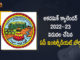 AP Board of Intermediate Released The Calendar Regarding 2022–23 Academic Year, Board of Intermediate Released The Calendar Regarding 2022–23 Academic Year, Andhra Pradesh Intermediate Board released the academic calendar for the 2022–23 academic year, andhra pradesh intermediate board released new academic calendar, new academic calendar, andhra pradesh intermediate board, AP Inter Academic Calendar 2022-23, AP Board of Intermediate, Inter Academic Calendar 2022-23, 2022–23 Academic Year, Inter Academic Calendar 2022-23 News, Inter Academic Calendar 2022-23 Latest News, Inter Academic Calendar 2022-23 Latest Updates, Inter Academic Calendar 2022-23 Live Updates, Mango News, Mango News Telugu,