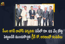 AP CM YS Jagan Davos Tour GreenKo and Aurobindo Companies Ready To Invest Rs 65000 Cr in Green Energy Sector, GreenKo and Aurobindo Companies Ready To Invest Rs 65000 Cr in Green Energy Sector, Green Energy Sector, GreenKo and Aurobindo Companies Ready To Invest Rs 65000 Cr, AP CM YS Jagan Davos Tour, CM YS Jagan Mohan Reddy Davos Tour, GreenKo and Aurobindo Companies, Davos Tour, AP CM YS Jagan Davos Tour News, AP CM YS Jagan Davos Tour Latest News, AP CM YS Jagan Davos Tour Latest Updates, AP CM YS Jagan Davos Tour Live Updates, AP CM YS Jagan Mohan Reddy, CM YS Jagan Mohan Reddy, AP CM YS Jagan, YS Jagan Mohan Reddy, Jagan Mohan Reddy, YS Jagan, CM Jagan, AP CM, CM YS Jagan, Mango News, Mango News Telugu,