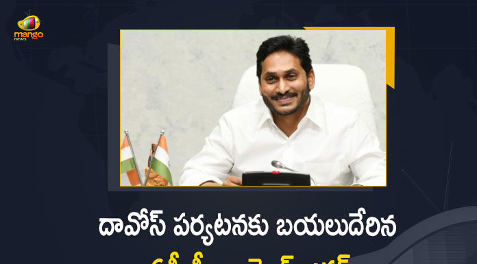 AP CM YS Jagan Mohan Reddy Starts The Tour of Davos To Attend World Economic Forum Annual Conference, AP CM YS Jagan Starts The Tour of Davos To Attend World Economic Forum Annual Conference, CM YS Jagan Starts The Tour of Davos To Attend World Economic Forum Annual Conference, YS Jagan Starts The Tour of Davos To Attend World Economic Forum Annual Conference, AP CM Starts The Tour of Davos To Attend World Economic Forum Annual Conference, World Economic Forum Annual Conference, AP CM YS Jagan Davos Tour To Attend World Economic Forum Annual Conference, Davos Tour, AP CM YS Jagan Davos Tour News, AP CM YS Jagan Davos Tour Latest News, AP CM YS Jagan Davos Tour Latest Updates, AP CM YS Jagan Davos Tour Live Updates, AP CM YS Jagan Mohan Reddy, CM YS Jagan Mohan Reddy, AP CM YS Jagan, YS Jagan Mohan Reddy, Jagan Mohan Reddy, YS Jagan, CM Jagan, AP CM, CM YS Jagan, Mango News, Mango News Telugu,