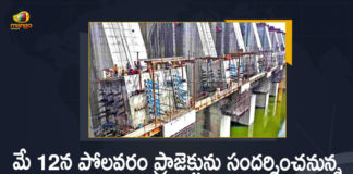 AP Central Water Board Members To Visit Polavaram Project on May 12, Central Water Board Members To Visit Polavaram Project on May 12, AP Central Water Board Members To Visit Polavaram Project, Polavaram Project, Central Water Board Members, Central Water Board Members To Visit Polavaram, AP Central Water Board Members, Central Ground Water Board, Polavaram Project News, Polavaram Project Latest News, Polavaram Project Latest Updates, Polavaram Project Live Updates, Mango News, Mango News Telugu,