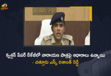 AP Chittoor SP Rishanth Reddy Press Meet on Ex-Minister Narayana Detain, Chittoor SP Rishanth Reddy Press Meet on Ex-Minister Narayana Detain, Chittoor SP Rishanth Reddy Press Meet, Press Meet on Ex-Minister Narayana Detain, SP Rishanth Reddy Press Meet, Chittoor SP Rishanth Reddy, SP Rishanth Reddy, Chittoor SP, Rishanth Reddy, TDP Leader Ex-Minister Narayana Detained By AP Police, TDP Leader Narayana Detained By AP Police, Ex-Minister Narayana Detained By AP Police, Ex-Minister Narayana, TDP Leader Narayana, Former minister and TDP leader Narayana arrested in Hyderabad, AP former minister Ponguru Narayana arrested, Andhra Pradesh Ex-minister Narayana arrested, Former minister and TDP senior leader P Narayana was arrested at his residence in Kondapur of Hyderabad, AP police have arrested former TDP minister P Narayana, Ex-Minister Narayana arrest News, Ex-Minister Narayana arrest Latest News, Ex-Minister Narayana arrest Latest Updates, Ex-Minister Narayana arrest Live Updates, Mango News, Mango News Telugu,