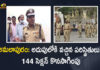 AP DGP Rajendranath Reddy Announces The Situation is Under Control in Amalapuram, DGP Rajendranath Reddy Announces The Situation is Under Control in Amalapuram, Rajendranath Reddy Announces The Situation is Under Control in Amalapuram, Situation is Under Control in Amalapuram Says AP DGP Rajendranath Reddy, AP DGP Rajendranath Reddy, DGP Rajendranath Reddy, Rajendranath Reddy, AP Population Protests And Demands Retention Of Konaseema District's Original Name, AP Protests Against Govt at Amalapuram on Name Change Issue For Konaseema District, Protests Against AP Govt at Amalapuram on Name Change Issue For Konaseema District, Name Change Issue For Konaseema District, Protests Against AP Govt at Amalapuram, AP Protests Against Govt at Amalapuram, youths staged protests against changing the name of Konaseema district, name of Konaseema district, AP Protests Against Govt, Protests Against AP Govt, Konaseema district News, Konaseema district Latest News, Konaseema district Latest Updates, Konaseema district Live Updates, Mango News, Mango News Telugu,