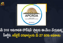AP E-Auction Process To be Held For 331 Plots of Amaravati Township on May 31, Andhra Pradesh Capital Region Development Authority will conduct e-auctions to sell 331 plots situated in the Amaravati Township, APCRDA will conduct e-auctions to sell 331 plots situated in the Amaravati Township, Andhra Pradesh Capital Region Development Authority will conduct e-auctions to sell 331 plots, e-auctions to sell 331 plots situated in the Amaravati Township, e-auctions to sell 331 plots, 331 plots, e-auctions, Amaravati Township, Andhra Pradesh Capital Region Development Authority, APCRDA, E-Auction Process To be Held For 331 Plots, E-Auction Process To be Held For 331 Plots of Amaravati Township on May 31, Amaravati Township News, Amaravati Township Latest News, Amaravati Township Latest Updates, Amaravati Township Live Updates, Mango News, Mango News Telugu,