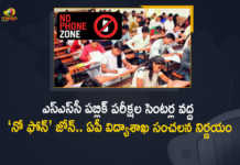 AP Education Department Declares No Phone Zone at SSC Exam Centres During Malpractice Issue, Education Department Of AP Declares No Phone Zone at SSC Exam Centres, No Phone Zone at SSC Exam Centres, AP Education Department, AP Govt Suspends 30 Teachers Against Malpractice in SSC Exams, AP Govt Suspends 30 Teachers Against Malpractice, 30 Teachers Suspends Against Malpractice in SSC Exams, Malpractice in SSC Exams, 30 Teachers Suspends, AP Govt Suspends 30 Teachers, SSC Exams Malpractice, Malpractice, SSC Exams, SSC Exams Malpractice Issue News, SSC Exams Malpractice Issue Latest News, SSC Exams Malpractice Issue Latest Updates, SSC Exams Malpractice Issue Live Updates, Mango News, Mango News Telugu,