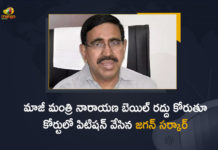 AP Government Files Petition Against Ex-Minister Narayana Bail in Chittoor Court, YSRCP Government Files Petition Against Ex-Minister Narayana Bail in Chittoor Court, Petition Against Ex-Minister Narayana Bail in Chittoor Court, Ex-Minister Narayana Bail in Chittoor Court, Chittoor Court Issues Notices After Hearing Bail Cancellation Plea By AP Govt, Chittoor Court Issues Notices To Narayana, Chittoor Court Issues Notices After Hearing Bail Cancellation Plea By YSRCP Govt, Chittoor Court reviewed a petition filed by the Andhra Pradesh Government, Andhra Pradesh Government demanding revocation of the granted bail of Narayana, bail of Narayana, Narayana bail revocation, Andhra Pradesh Government filed a petition against the approval of bail for the former State Minister and leader of TDP Narayana, former State Minister and leader of TDP Narayana, After reviewing the petition Chittoor Court issued a notice to Narayana over the bail, Chittoor Court adjourned the matter to the 24th of May, Former AP Minister Narayana Gets Bail In Paper Leak Case, Chittoor town Court granted bail to former minister P Narayana in the 10th class question paper leak case, question paper leak case, EX-Minister Narayana Gets Bail In Paper Leak Case, Ex-Minister Narayana, TDP Leader Narayana, Ex-Minister Narayana Bail, Ex-Minister Narayana Bail News, Ex-Minister Narayana Bail Latest News, Ex-Minister Narayana Bail Latest Updates, Ex-Minister Narayana Bail Live Updates, Mango News, Mango News Telugu,