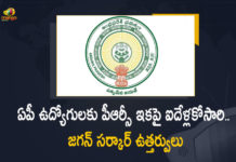 AP Government Issues New Go's Regarding Implementation of Pay Revision For Employees, New Go's Regarding Implementation of Pay Revision For Employees, Implementation of Pay Revision For Employees, New Go's Regarding Implementation of Pay Revision, AP Government Issues New Go's Regarding Implementation of Pay Revision, AP Government, Andhra Pradesh government releases eight GOs on pay revision, eight New GOs on pay revision, New GOs on pay revision, State government issued eight GOs related to the implementation of 11th Pay Revision Commission, Pay Revision Commission, PRC, Implementation of Pay Revision, Pay Revision Commission News, Pay Revision Commission Latest News, Pay Revision Commission Latest Updates, Pay Revision Commission Live Updates, Mango News, Mango News Telugu,