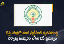 AP Govt Suspends 30 Teachers Against Malpractice in SSC Exams, AP Govt Suspends 30 Teachers Against Malpractice, 30 Teachers Suspends Against Malpractice in SSC Exams, Malpractice in SSC Exams, 30 Teachers Suspends, AP Govt Suspends 30 Teachers, SSC Exams Malpractice, Malpractice, SSC Exams, SSC Exams Malpractice News, SSC Exams Malpractice Latest News, SSC Exams Malpractice Latest Updates, SSC Exams Malpractice Live Updates, Mango News, Mango News Telugu,