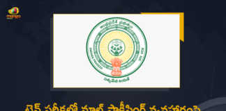 AP Govt Suspends 30 Teachers Against Malpractice in SSC Exams, AP Govt Suspends 30 Teachers Against Malpractice, 30 Teachers Suspends Against Malpractice in SSC Exams, Malpractice in SSC Exams, 30 Teachers Suspends, AP Govt Suspends 30 Teachers, SSC Exams Malpractice, Malpractice, SSC Exams, SSC Exams Malpractice News, SSC Exams Malpractice Latest News, SSC Exams Malpractice Latest Updates, SSC Exams Malpractice Live Updates, Mango News, Mango News Telugu,