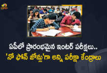 AP Inter Exams Starts Today and All Centers Announced as No Phone Zones, All set for AP Intermediate examinations from today, AP Intermediate examinations from today, AP Inter Exams Starts Today, All Centers Announced as No Phone Zones, No Phone Zones, AP Intermediate examinations, Intermediate examinations, Andhra Pradesh Intermediate public examinations will begin From Today, Intermediate public examinations, Andhra Pradesh Intermediate public examinations, officials declared all the test centers as No Phone Zones, AP Inter Exams, AP Intermediate public examinations News, AP Intermediate public examinations Latest News, AP Intermediate public examinations Latest Updates, AP Intermediate public examinations Live Updates, Mango News, Mango News Telugu,