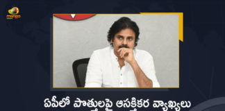 AP Jana Sena chief Pawan Kalyan Interesting Comments on Alliances in Coming Elections, Jana Sena chief Pawan Kalyan Interesting Comments on Alliances in Coming Elections, AP Jana Sena chief Pawan Kalyan Comments on Alliances in Coming Elections, AP Jana Sena chief Pawan Kalyan Sensational Comments on Alliances in Coming Elections, Alliances in Coming Elections, AP Jana Sena chief Pawan Kalyan Says on Alliances in Coming Elections, Elections, Janasena Pawan Kalyan Key Remarks on Alliances in Coming Elections, Pawan Kalyan Key Remarks on Alliances in Coming Elections, Janasena Pawan Kalyan Key Remarks, AP Jana Sena chief Pawan Kalyan, AP Jana Sena chief, Pawan Kalyan, AP Jana Sena Party, Mango News, Mango News Telugu,