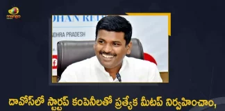 AP Minister Gudivada Amarnath Explains The Details About Davos Tour, Minister Gudivada Amarnath Explains The Details About Davos Tour, Gudivada Amarnath Explains The Details About Davos Tour, Details About Davos Tour, Minister of Industries, Minister of Infrastructure, Minister of Investment and IT, Minister Gudivada Amarnath, Gudivada Amarnath, AP IT Minister Gudivada Amarnath, AP Industries Minister Gudivada Amarnath, AP IT Minister Gudivada Amarnath Explains The Details About Davos Tour, AP Industries Minister Gudivada Amarnath Explains The Details About Davos Tour, AP CM YS Jagan Mohan Reddy Davos Tour, AP CM YS Jagan Davos Tour News, AP CM YS Jagan Davos Tour Latest News, AP CM YS Jagan Davos Tour Latest Updates, AP CM YS Jagan Davos Tour Live Updates, AP CM YS Jagan Mohan Reddy, CM YS Jagan Mohan Reddy, AP CM YS Jagan, YS Jagan Mohan Reddy, Jagan Mohan Reddy, YS Jagan, CM Jagan, CM YS Jagan, Mango News, Mango News Telugu,