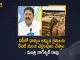 AP Minister Nageswara Rao Announces Govt To Make Payments For Grain Sold Farmers From Tomorrow, Minister Nageswara Rao Announces Govt To Make Payments For Grain Sold Farmers From Tomorrow, Minister Karumuri Nageswara Rao Announces Govt To Make Payments For Grain Sold Farmers From Tomorrow, MSP direct payments to wheat and paddy farmers, Govt To Make Payments For Grain Sold Farmers From Tomorrow, AP Govt To Make Payments For Grain Sold Farmers, YSRCP Govt To Make Payments For Grain Sold Farmers From Tomorrow, Payments For Grain Sold Farmers, AP Minister Nageswara Rao, AP Minister Karumuri Nageswara Rao, Minister Karumuri Nageswara Rao, Karumuri Nageswara Rao, Karumuri Venkata Nageswara Rao is the minister for Civil Supplies in Andhra Pradesh government Venkata Nageswara Rao is the minister for consumer affairs in Andhra Pradesh government, Grain Sold Farmers News, Grain Sold Farmers Latest News, Grain Sold Farmers Latest Updates, Mango News, Mango News Telugu,