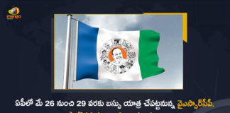 AP Ministers To Be Participates Bus Yatra Auspices of YSRCP From May 26-29 in The State, YSRCP has decided to organize BC empowerment public meetings in the state, YSRCP Congress Bus Yatra from May 26, YSRCP has decided to organise a four-day bus yatra from Srikakulam to Anantapur, YSR Congress Party, four-day bus yatra from Srikakulam to Anantapur, Srikakulam to Anantapur, AP Ministers, Bus Yatra, YSRCP Bus Yatra From May 26-29 in The State, AP Ministers To Be Participates Bus Yatra, YSRCP bus yatra from Srikakulam to Anantapur, BC and Dalit ministers to go on bus yatra, YSRCP bus yatra News, YSRCP bus yatra Latest News, YSRCP bus yatra Latest Updates, YSRCP bus yatra Updates, Mango News, Mango News Telugu,