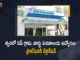 AP Probationary Declaration To be Given For Village and Ward Secretariat Employees by The End of June, AP govt to finalise the probation of Ward Secretariat Employees, probation process of the secretariat employees will be completed by June 30, probation of village and ward secretariat employees by the end of June, AP government issued orders to declare the probation of employees of the village ward secretariat, probation of employees of the village ward secretariat, AP Probationary Declaration, village secretariat employees, Village and ward secretariats, grama Sachivalaya Employees, Ward Secretariat Employees, secretariat employees, grama Sachivalaya Employees News, grama Sachivalaya Employees Latest News, grama Sachivalaya Employees Latest Updates, grama Sachivalaya Employees Live Updates, AP CM YS Jagan Mohan Reddy, AP CM YS Jagan, YS Jagan Mohan Reddy, Jagan Mohan Reddy, AP CM, YS Jagan, CM YS Jagan, Mango News, Mango News Telugu,