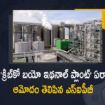 AP State Investment Promotion Board Gives Nod For KRIBHCO Bio Ethanol Plant in Nellore, AP To Investment Promotion Board Gives Nod For KRIBHCO Bio Ethanol Plant in Nellore, Investment Promotion Board Gives Nod For KRIBHCO Bio Ethanol Plant in Nellore, KRIBHCO Bio Ethanol Plant in Nellore, KRIBHCO Bio Ethanol Plant, AP State Investment Promotion Board gives nod for Rs 560-crore KRIBHCO Bio Ethanol Plant in Nellore, State Investment Promotion Board, Bio Ethanol Plant, Bio Ethanol Plant News, Bio Ethanol Plant Latest News, Bio Ethanol Plant Latest Updates, Bio Ethanol Plant Live Updates, Mango News, Mango News Telugu,