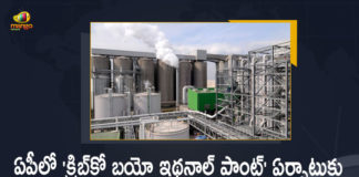 AP State Investment Promotion Board Gives Nod For KRIBHCO Bio Ethanol Plant in Nellore, AP To Investment Promotion Board Gives Nod For KRIBHCO Bio Ethanol Plant in Nellore, Investment Promotion Board Gives Nod For KRIBHCO Bio Ethanol Plant in Nellore, KRIBHCO Bio Ethanol Plant in Nellore, KRIBHCO Bio Ethanol Plant, AP State Investment Promotion Board gives nod for Rs 560-crore KRIBHCO Bio Ethanol Plant in Nellore, State Investment Promotion Board, Bio Ethanol Plant, Bio Ethanol Plant News, Bio Ethanol Plant Latest News, Bio Ethanol Plant Latest Updates, Bio Ethanol Plant Live Updates, Mango News, Mango News Telugu,