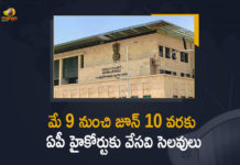 AP Summer Vacation For High Court From May 9 To June 10, Summer Vacation For High Court From May 9 To June 10, Summer Vacation For AP High Court, AP High Court Summer Vacation, AP High Court Summer Vacation From May 9 To June 10, AP High Court Holidays, AP High Court Summer Holidays, AP High Court Summer Holidays From May 9 To June 10, Summer Vacation, Summer Vacation 2022, high court of andhra pradesh, Summer vacation for Andhra Pradesh High Court, Andhra Pradesh High Court, AP High Court Summer Vacation News, AP High Court Summer Vacation Latest News, AP High Court Summer Vacation Latest Updates, AP High Court Summer Vacation Live Updates, Mango News, Mango News Telugu,