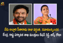 AP Union and State Ministers Kishan Reddy and Roja Pays Tribute To Alluri on His Death Anniversary, Kishan Reddy and Roja Pays Tribute To Alluri on His Death Anniversary, AP Union and State Ministers Kishan Reddy and Roja Pays Tribute To Alluri, AP Union Minister Kishan Reddy Pays Tribute To Alluri on His Death Anniversary, AP State Minister Roja Pays Tribute To Alluri on His Death Anniversary, Alluri on His Death Anniversary, AP Union Minister Kishan Reddy, AP State Minister Roja, death anniversary of Alluri Sitarama Raju, Alluri Sitarama Raju, Alluri Sitarama Raju Death Anniversary, AP State Minister Roja participated in a program conducted by Kshatriya Samajam in Visakhapatnam, Kshatriya Samajam, Alluri Sitarama Raju Jayanthi Celebration, Alluri Sitarama Raju Jayanthi Celebration Latest News, Alluri Sitarama Raju Jayanthi Celebration Latest Updates, Alluri Sitarama Raju Jayanthi Celebration Live Updates, Mango News, Mango News Telugu,