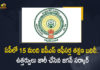Andhra Pradesh Government Orders To Transfer 15 IPS Officers with Immediate Effect, AP Government Orders To Transfer 15 IPS Officers with Immediate Effect, 15 IPS Officers Transfer with Immediate Effect, IPS Officers Transfer with Immediate Effect, 15 IPS Officers Transfer, Indian Police Service, 15 Indian Police Service Officers Transfer, 15 Indian Police Service Officers Transfer In AP, YSRCP Government Orders To Transfer 15 IPS Officers with Immediate Effect, 15 Indian Police Service Officers Transfer with Immediate Effect, AP IPS Officers News, AP IPS Officers Latest News, AP IPS Officers Latest Updates, AP IPS Officers Live Updates, Mango News, Mango News Telugu,