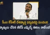 BJP MLA Etela Rajender Sensational Comments on Nationwide Tour of CM KCR, MLA Etela Rajender Sensational Comments on Nationwide Tour of CM KCR, MLA Etela Rajender Comments on Nationwide Tour of CM KCR, MLA Etela Rajender Intresting Comments on Nationwide Tour of CM KCR, Nationwide Tour of CM KCR, Telangana CM KCR to Start Country Wide Tour, CM KCR to Country Wide Tour, CM KCR to Country Wide Tour News, CM KCR to Country Wide Tour Latest News, CM KCR to Country Wide Tour Latest Updates, CM KCR to Country Wide Tour Live Updates, KCR on nation-wide tour from today, Telangana CM KCR To Begin Nationwide Tour, CM KCR, KCR, Telangana CM KCR, K Chandrashekar Rao, Chief minister of Telangana, K Chandrashekar Rao Chief minister of Telangana, Telangana Chief minister, Telangana Chief minister K Chandrashekar Rao, Mango News, Mango News Telugu,