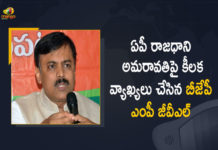 BJP MP GVL Narasimha Rao Interesting Comments on AP Capital Amaravati, MP GVL Narasimha Rao Interesting Comments on AP Capital Amaravati, BJP MP GVL Narasimha Rao Comments on AP Capital Amaravati, MP GVL Narasimha Rao Sensational Comments on AP Capital Amaravati, Interesting Comments on AP Capital Amaravati, Sensational Comments on AP Capital Amaravati, Comments on AP Capital Amaravati, AP Capital Amaravati, BJP MP GVL Narasimha Rao, MP GVL Narasimha Rao, GVL Narasimha Rao, BJP MP, AP Capital, AP Capital News, AP Capital Latest News, AP Capital Latest Updates, AP Capital Live Updates, Mango News, Mango News Telugu,
