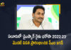 CM Jagan Disburse First Installment Rs 3758 Cr of YSR‌ Rythu Bharosa 2022-23 in Eluru Today, AP CM YS Jagan Disburse First Installment Rs 3758 Cr of YSR‌ Rythu Bharosa 2022-23 in Eluru Today, CM YS Jagan Disburse First Installment Rs 3758 Cr of YSR‌ Rythu Bharosa 2022-23 in Eluru Today, First Installment Rs 3758 Cr of YSR‌ Rythu Bharosa Funds, YS Jagan Eluru Tour, CM Jagan Eluru Tour, AP CM YS Jagan Eluru Tour, CM YS Jagan Eluru Tour, YSR‌ Rythu Bharosa Funds, YS Jagan Eluru Tour News, YS Jagan Eluru Tour Latest News, YS Jagan Eluru Tour Latest Updates, YS Jagan Eluru Tour Live Updates, YSR‌ Rythu Bharosa Funds disbursed to farmers, 3758 Cr of YSR‌ Rythu Bharosa Funds disbursed to farmers, AP CM YS Jagan Mohan Reddy, CM YS Jagan Mohan Reddy, AP CM YS Jagan, YS Jagan Mohan Reddy, Jagan Mohan Reddy, YS Jagan, AP CM, CM YS Jagan, Mango News, Mango News Telugu,