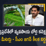 CM YS Jagan Orders To Fix Meters For Connections of Agricultural Bores in AP, AP CM YS Jagan Orders To Fix Meters For Connections of Agricultural Bores in AP, YS Jagan Orders To Fix Meters For Connections of Agricultural Bores in AP, Fix Meters For Connections of Agricultural Bores in AP, Connections of Agricultural Bores in AP, Agricultural Bores in AP, AP Connections of Agricultural Bores, Agricultural Bores, AP CM YS Jagan reviews on Agriculture sector, Agriculture sector, Agricultural Bores News, Agricultural Bores Latest News, Agricultural Bores Latest Updates, Agricultural Bores Live Updates, AP CM YS Jagan Mohan Reddy, AP CM YS Jagan, YS Jagan Mohan Reddy, Jagan Mohan Reddy, AP CM, YS Jagan, CM YS Jagan, Mango News, Mango News Telugu,